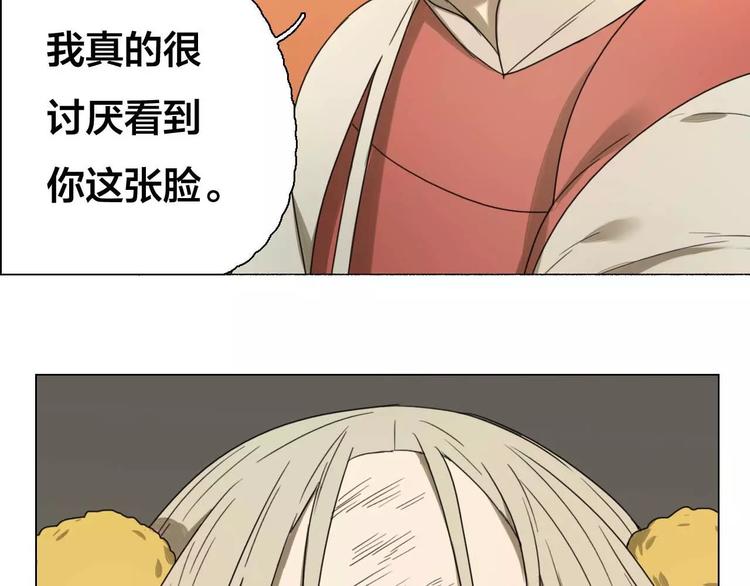 第30话 救同伴58