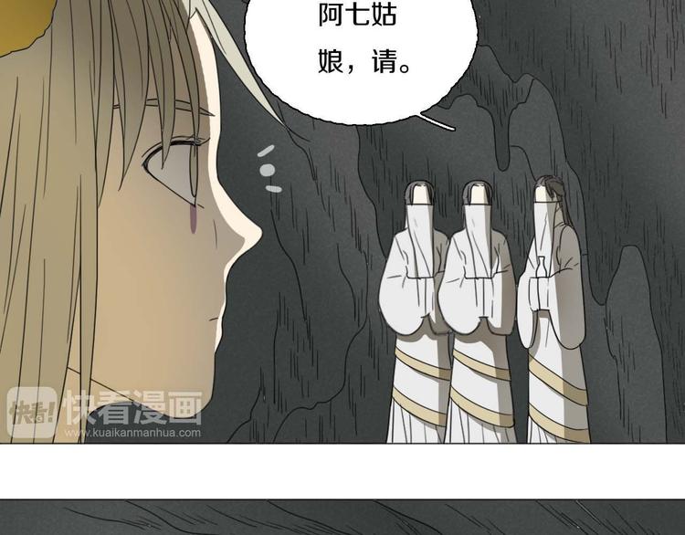 第23话 没有价值44