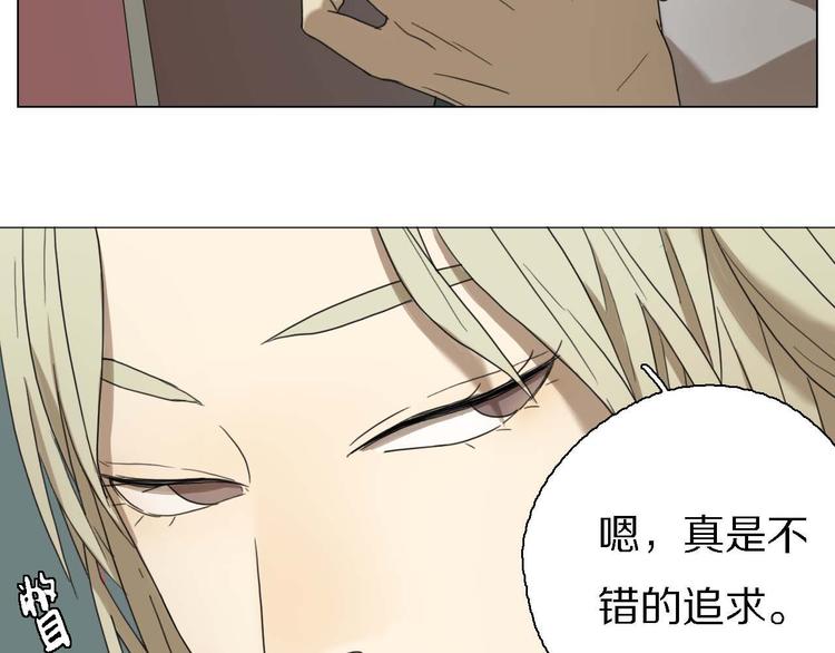 第21话 真正的牛郎？！37