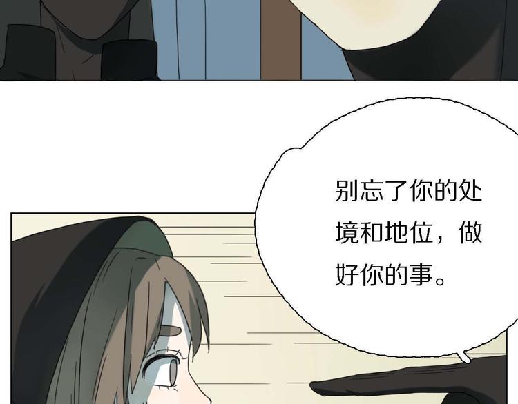 第15话 他知道牛郎！？13