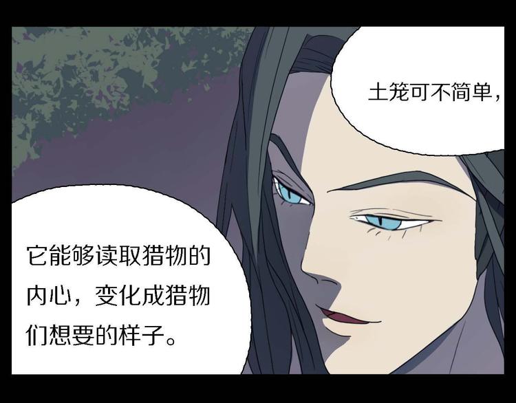 第9话 有我在0