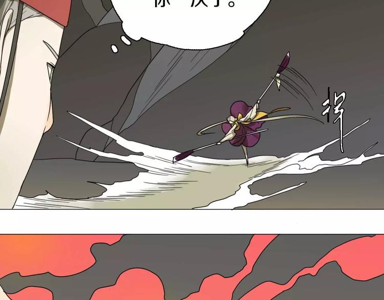 第28话 卑鄙之徒23