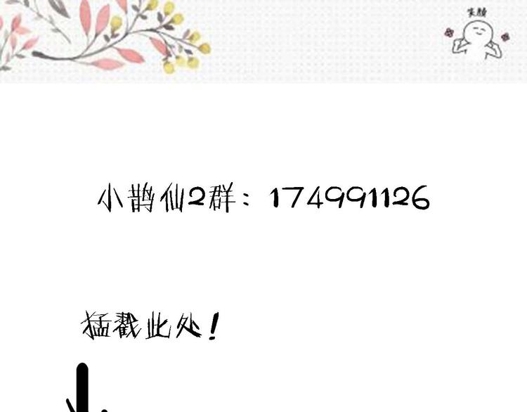 第16话 互相帮助69
