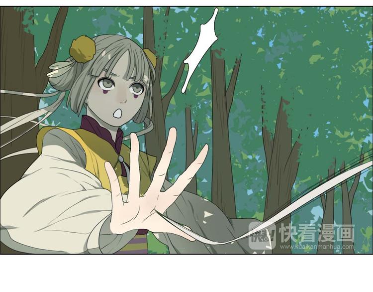 第3话 仙妖殊途60
