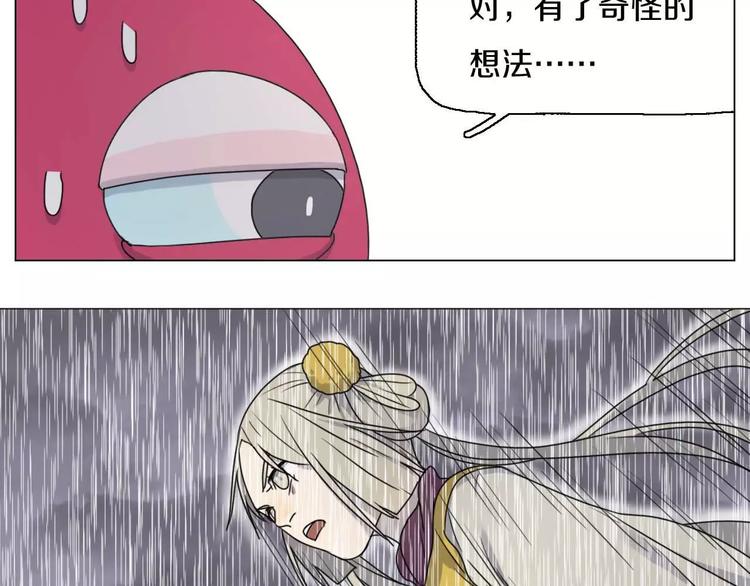 第26话 孤军奋战47