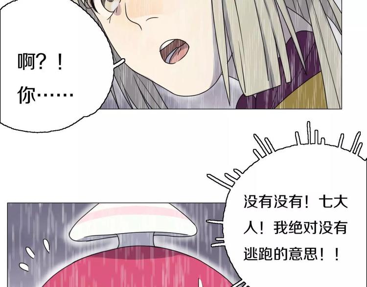第26话 孤军奋战18