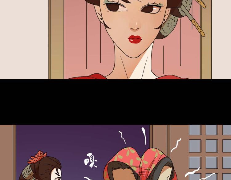 第13话 找到牛郎了！？18