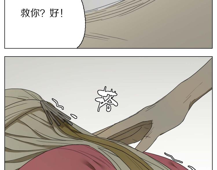 第22话 我的过去37