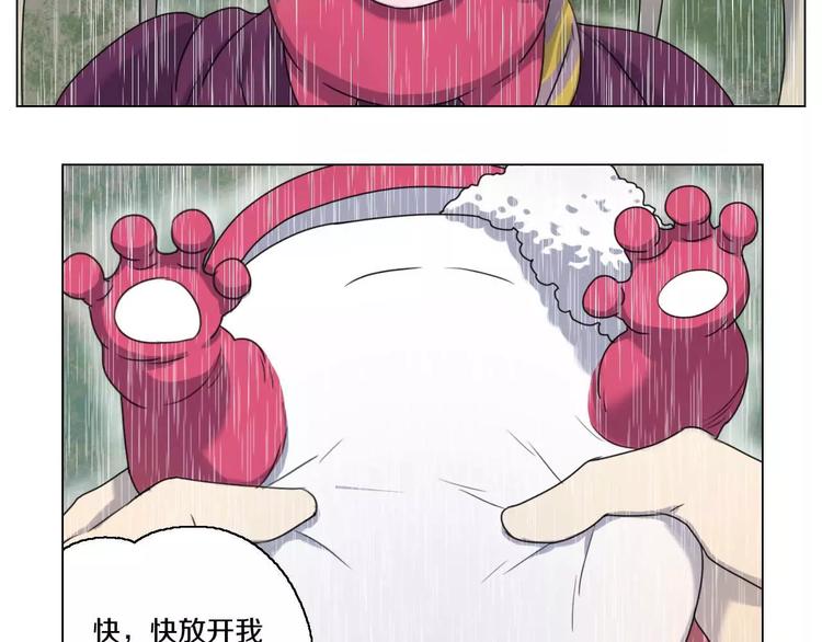 第26话 孤军奋战31