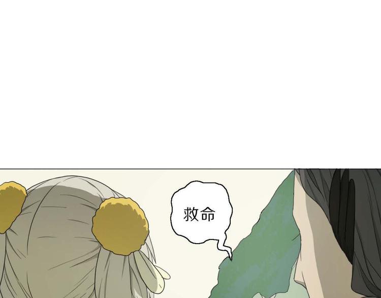 第7话 找牛郎12