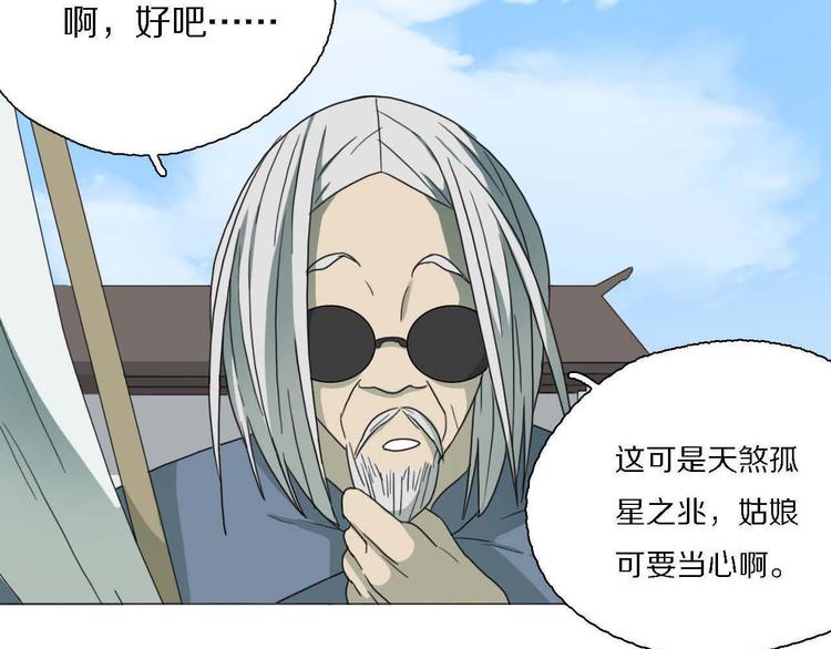第16话 互相帮助3