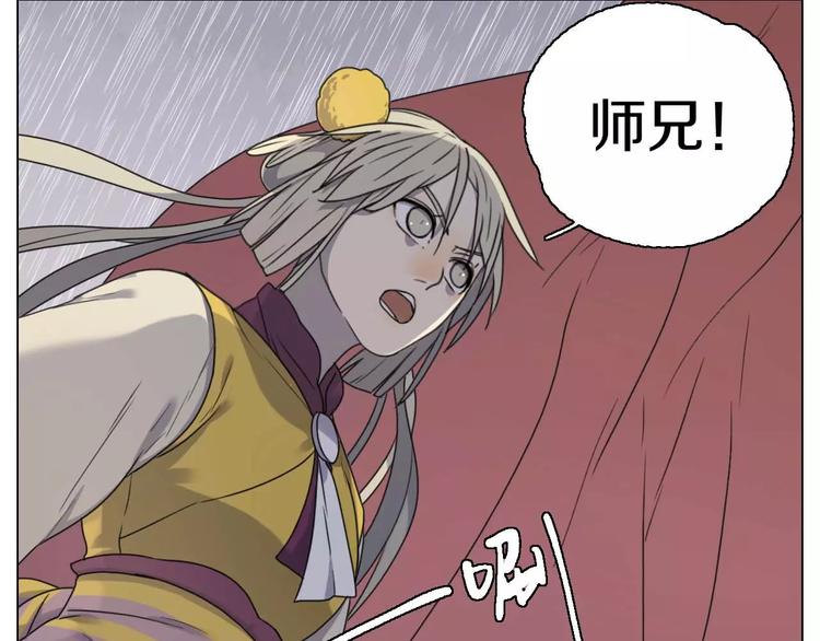 第26话 孤军奋战2