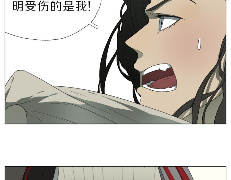 第4话 黑化59