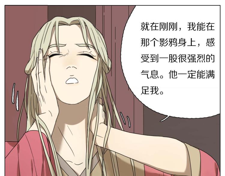 第21话 真正的牛郎？！35
