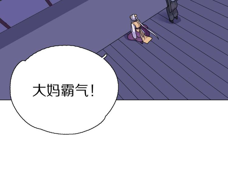 第18话 可笑至极1