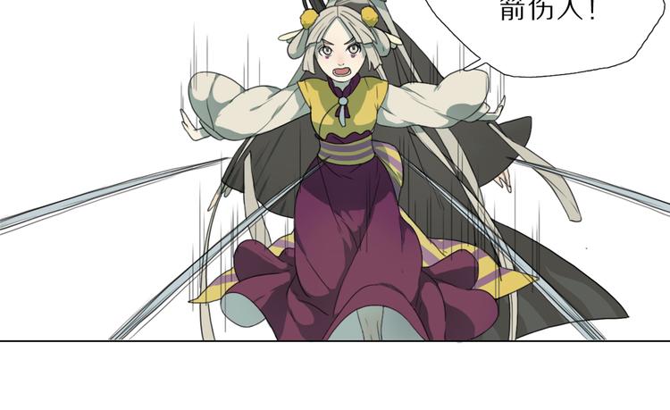 第2话 第一次出师！59