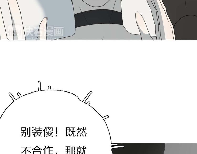 第14话 改变造型36