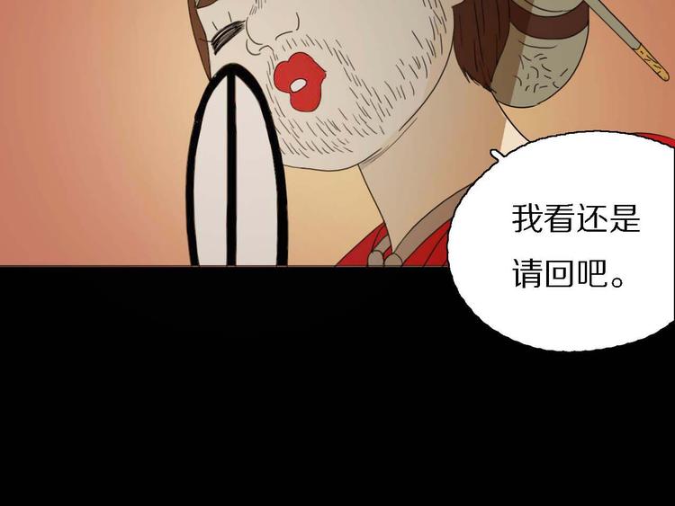 第13话 找到牛郎了！？60