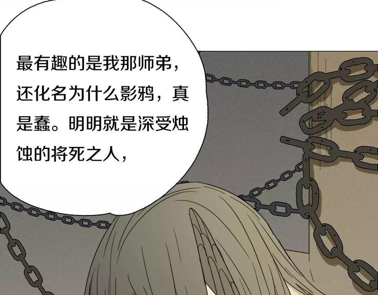 第29话 闭嘴！31