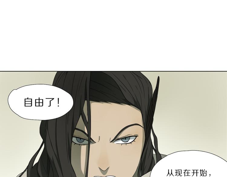 第4话 黑化42
