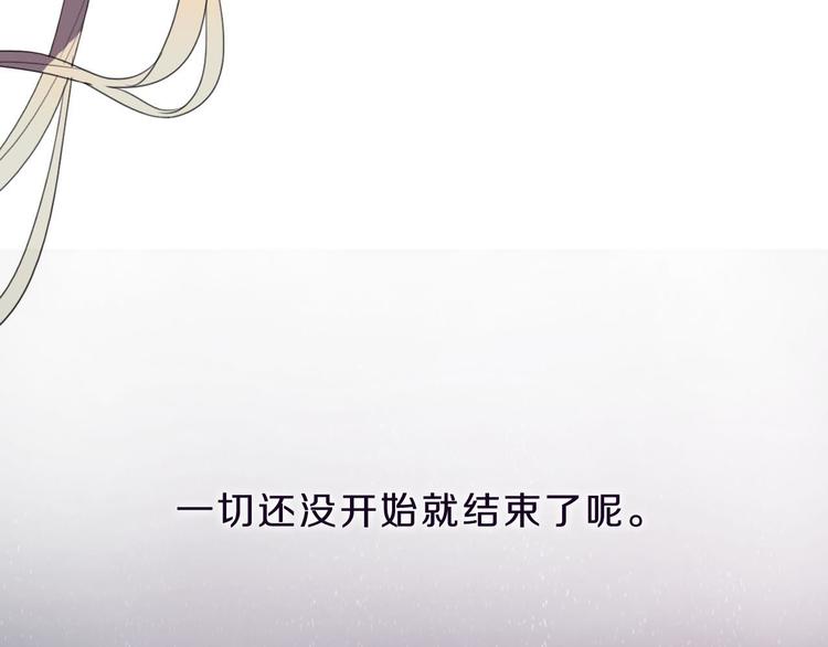 第3话 仙妖殊途2