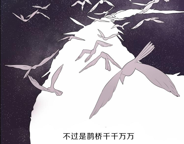 第3话 仙妖殊途5