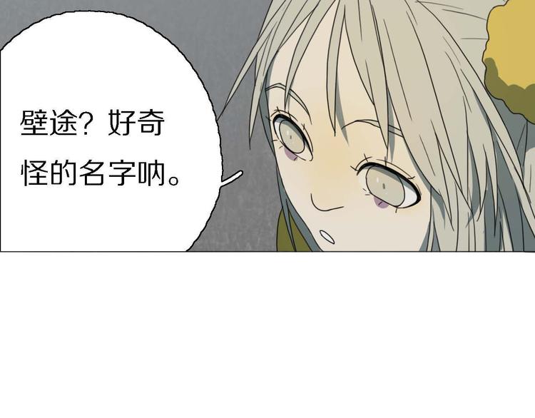 第20话 心爱的人？65