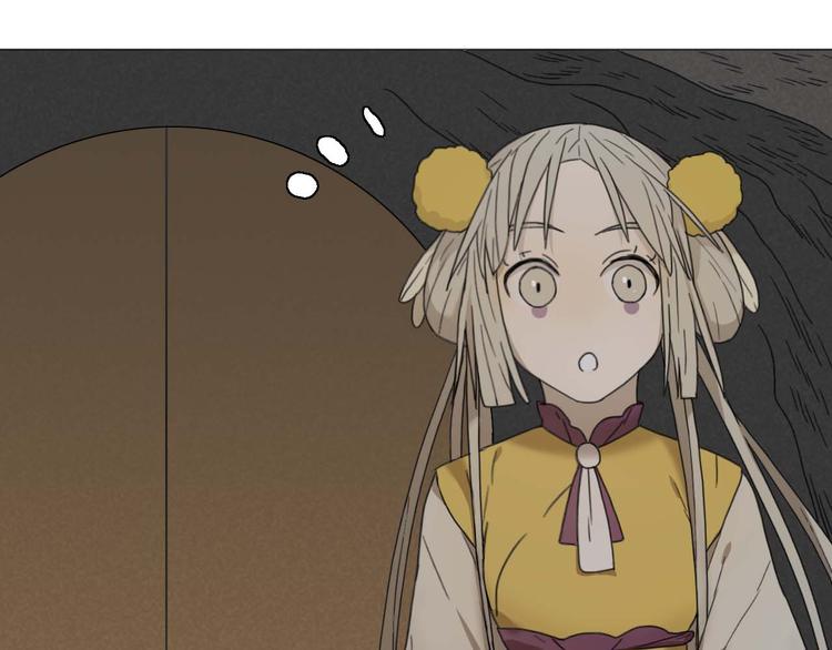 第21话 真正的牛郎？！20