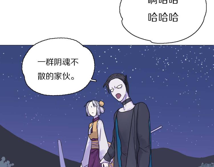 第17话 你的名字45