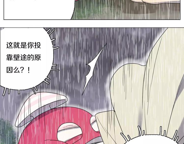 第26话 孤军奋战44