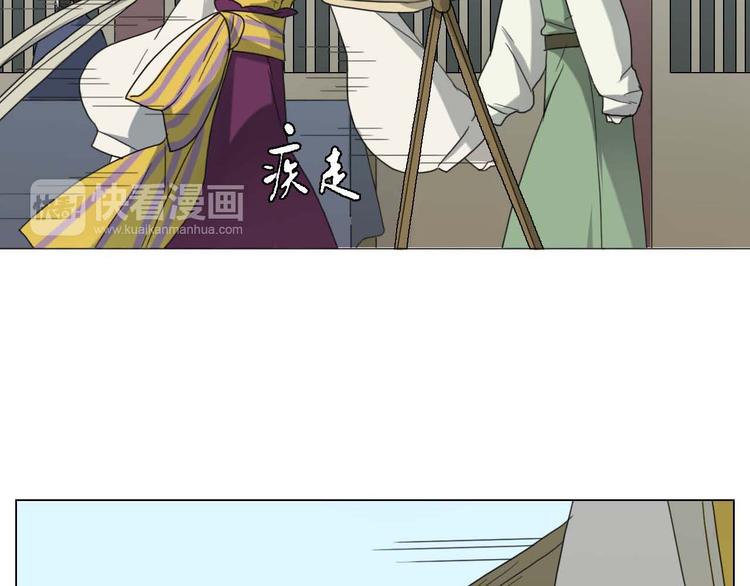 第15话 他知道牛郎！？83