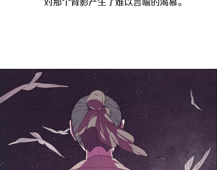 第3话 仙妖殊途9