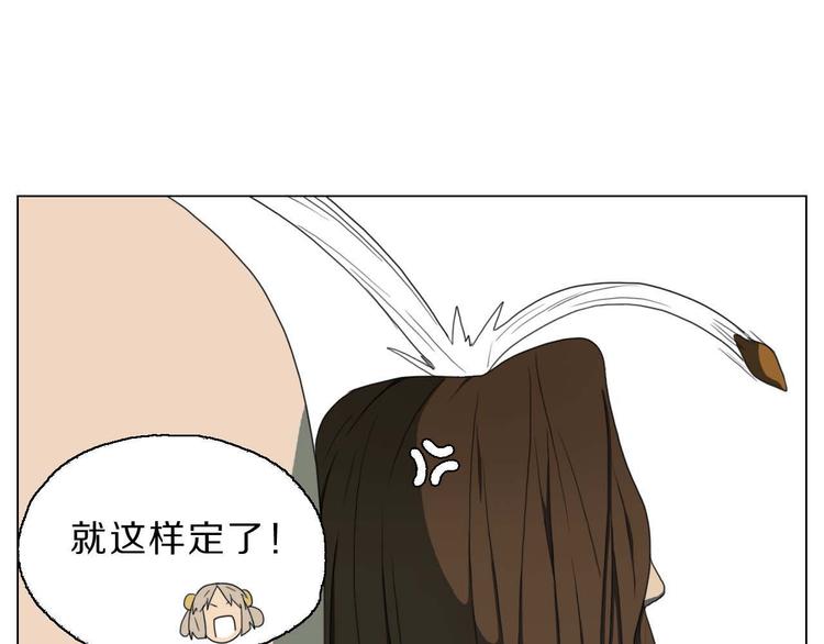 第7话 找牛郎61
