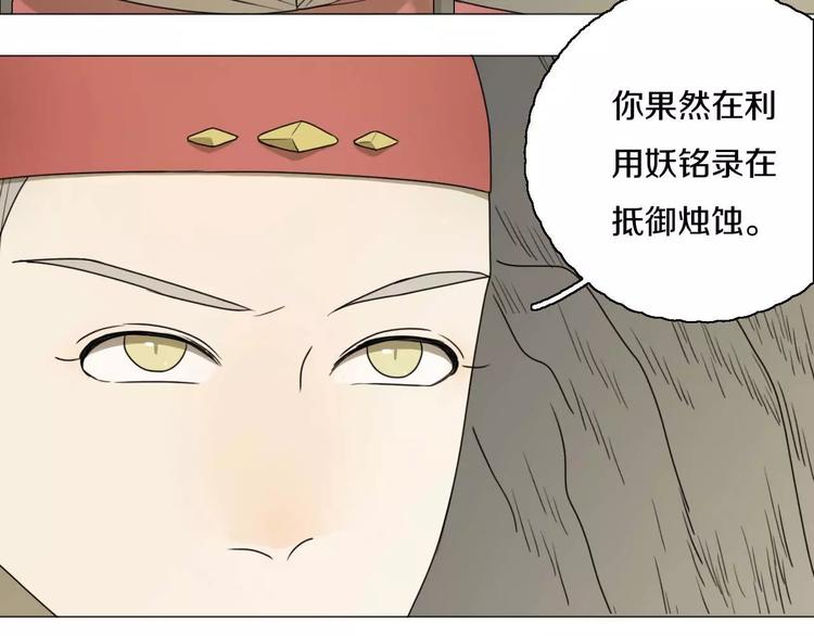 第27话 死到临头23