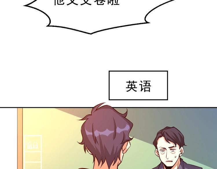 第10话 厚积薄发！90