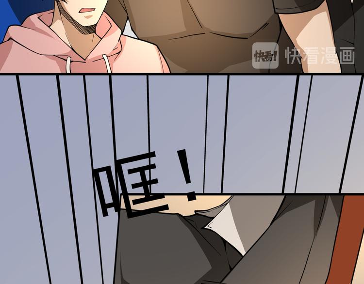 第14话 智斗霸道学长58