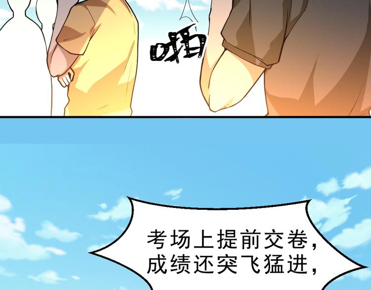 第11话 升级努力靠自己！8