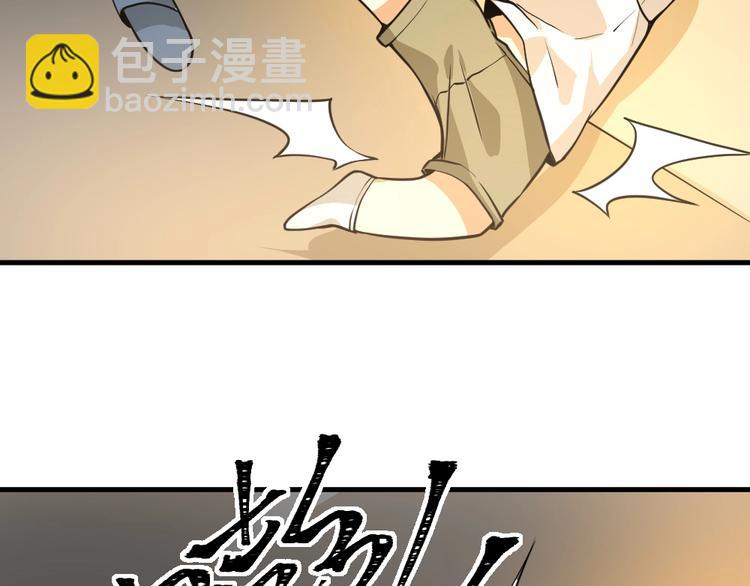 第7话 有麻烦了！10