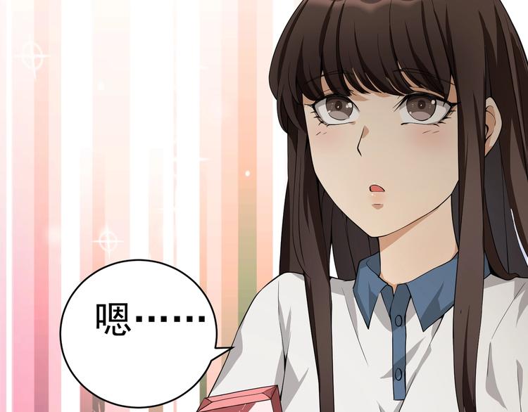 第3话 我的目标就是她！103
