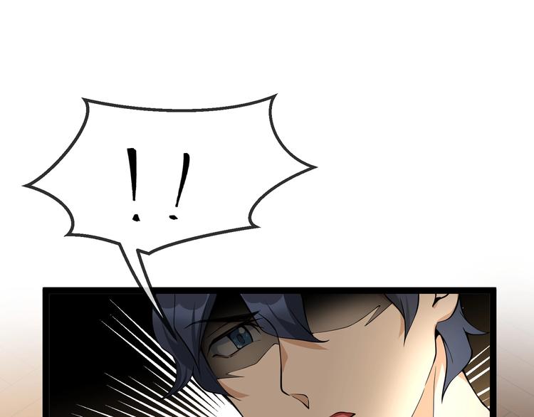 第3话 我的目标就是她！4