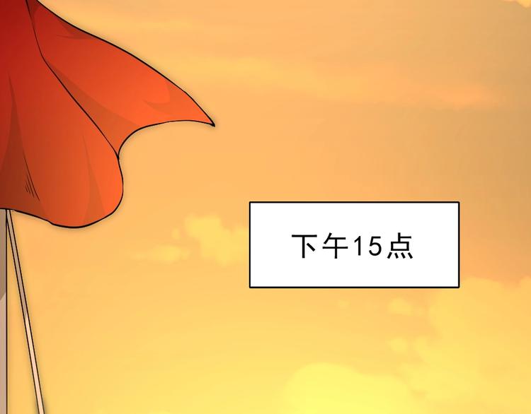 第5话 反击的手段6