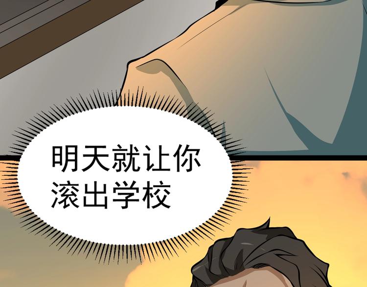 第4话 陷阱134