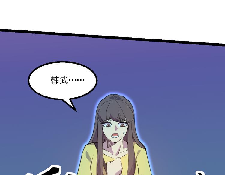 第16话 灵气暴走35