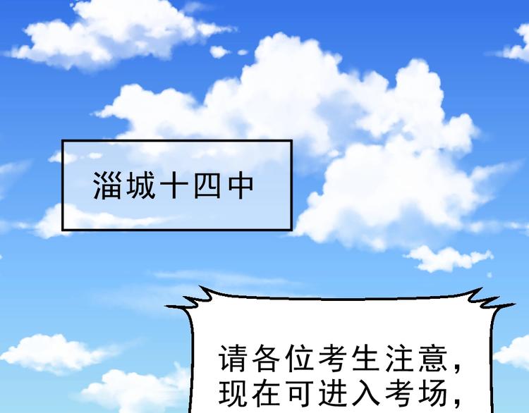 第10话 厚积薄发！4