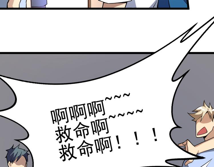 第14话 智斗霸道学长135