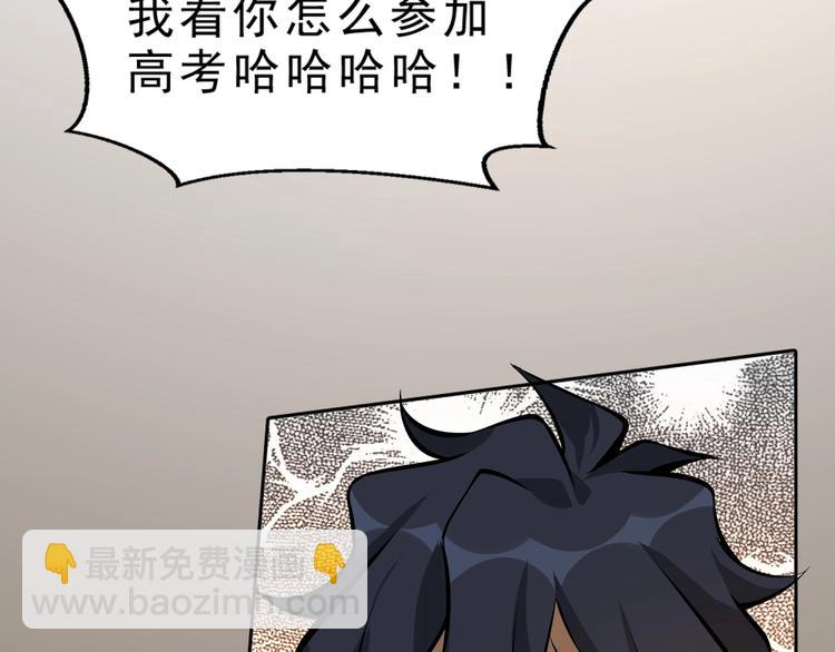 第4话 陷阱46