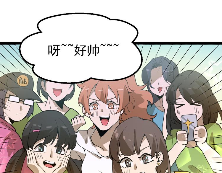 第13话 大学新危机49