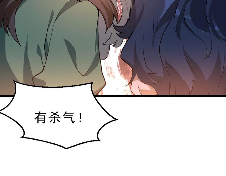 第10话 厚积薄发！22