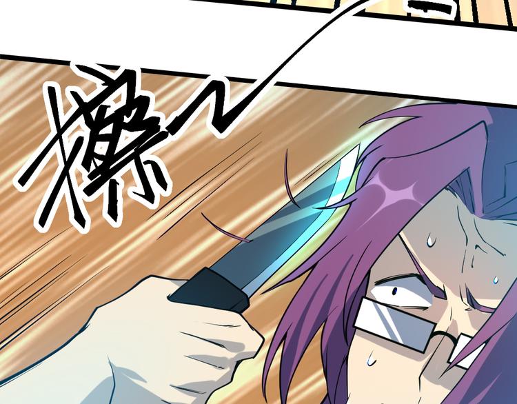 第15话 副会长的阴谋59