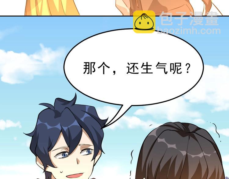 第10话 厚积薄发！17